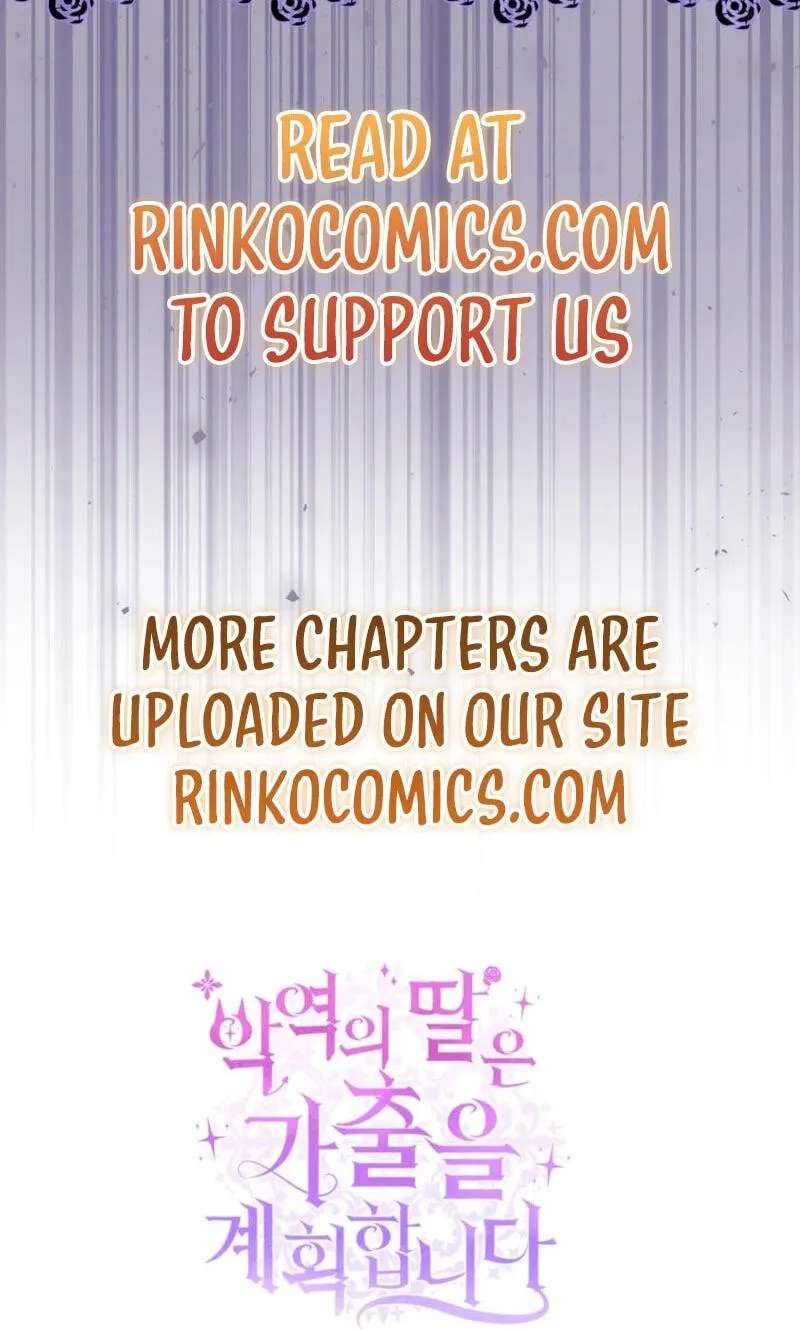 The Villain's Daughter Plans to Run Away Chapter 102 - page 80