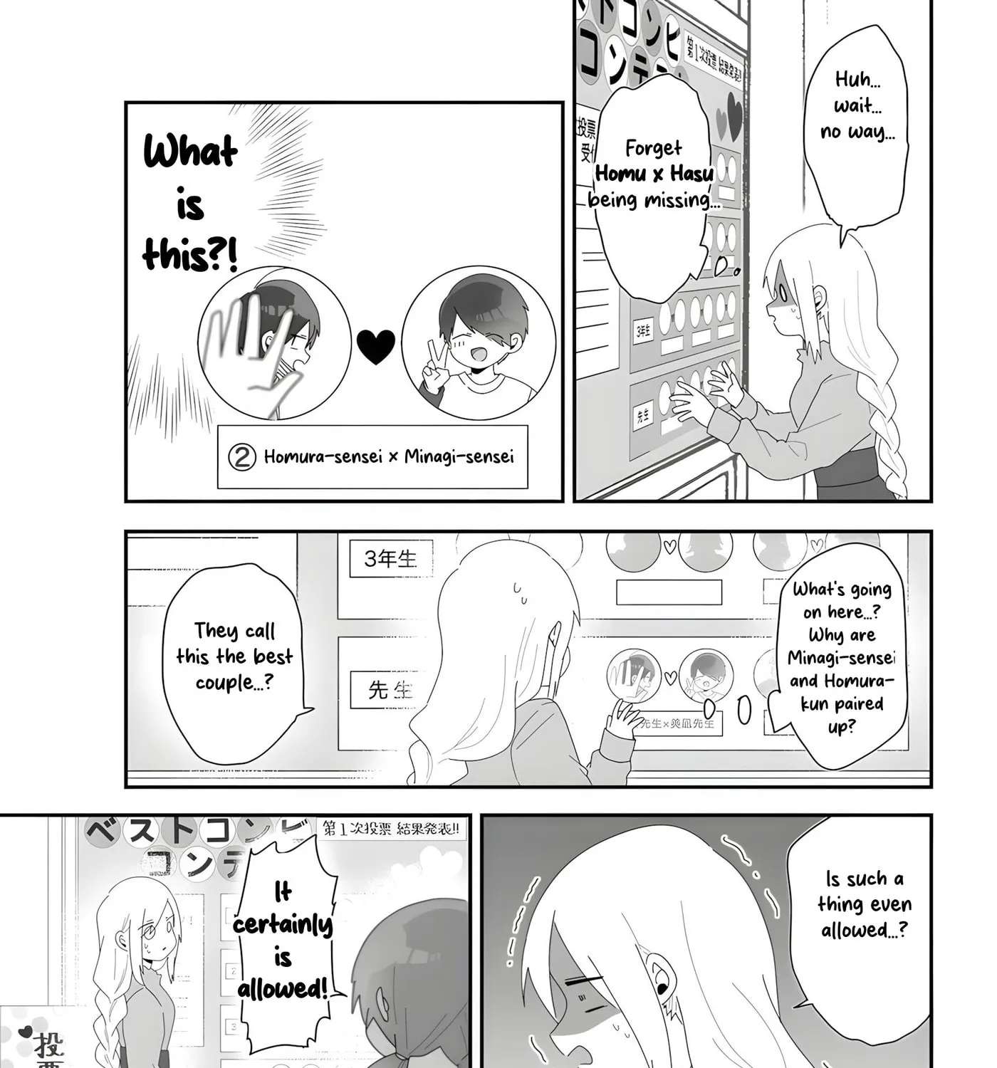 Sensei Nishii - Homura-sensei wa Tabun Motenai Chapter 5 - page 29