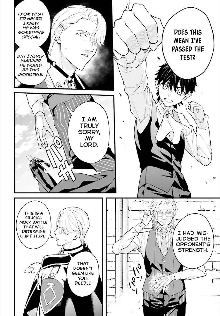 Infinite Magician ~I Was Persecuted as a Commoner's Child Without Magic Power, but I Possesses Infinite Magical Power~ Chapter 3 - page 5