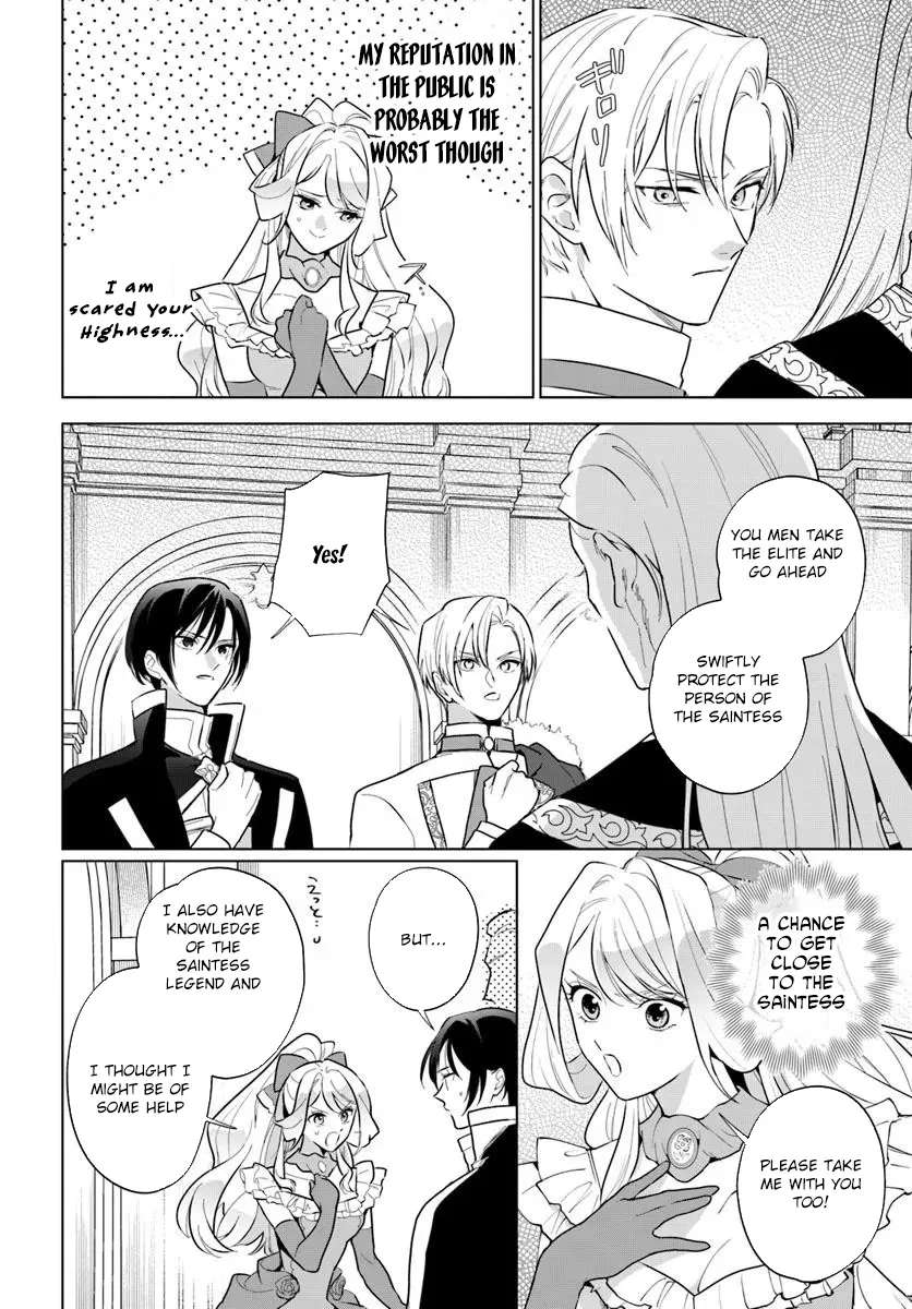 Watakushi ni Koi Shite Kudasai!: Loop Nikaime no Akuyaku Reijou desu ga Hametsu Kaihi no Tame Yuwaku Shimasu Chapter 2 - page 32