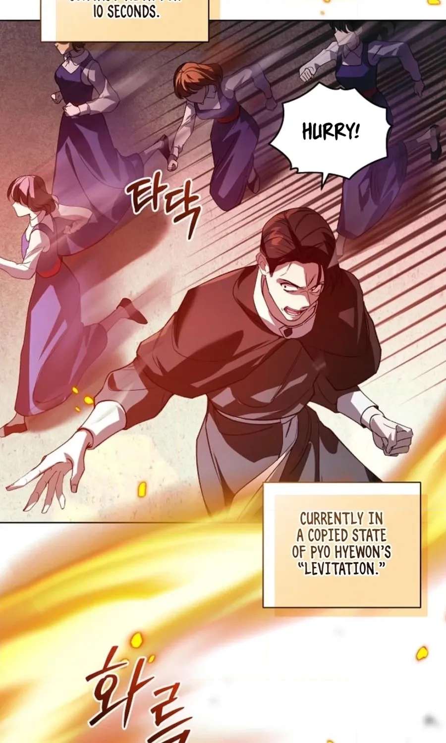 You Didn't Tell Me the Start of My Transmigration Was a Gate Chapter 21 - page 19