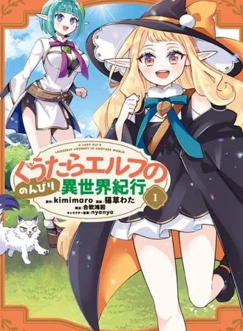 Guutara Elf no Nonbiri Isekai Kikou