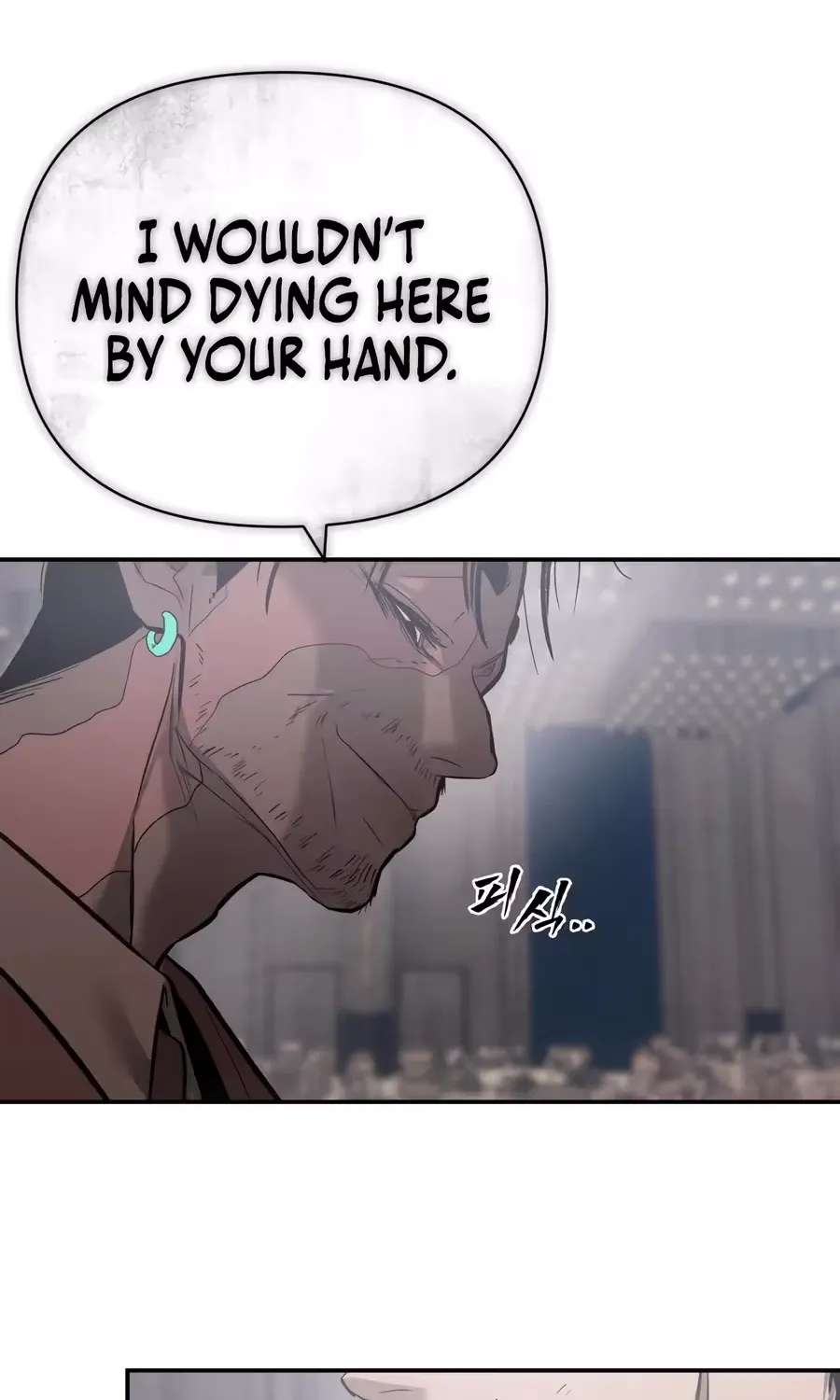 Aksin Sonyeon Chapter 50 - page 129