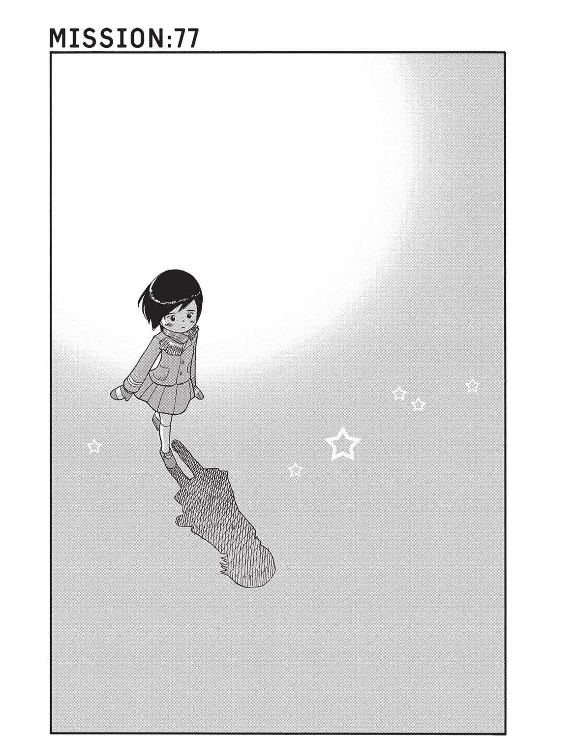 Futatsu no Spica Chapter 77 - page 1