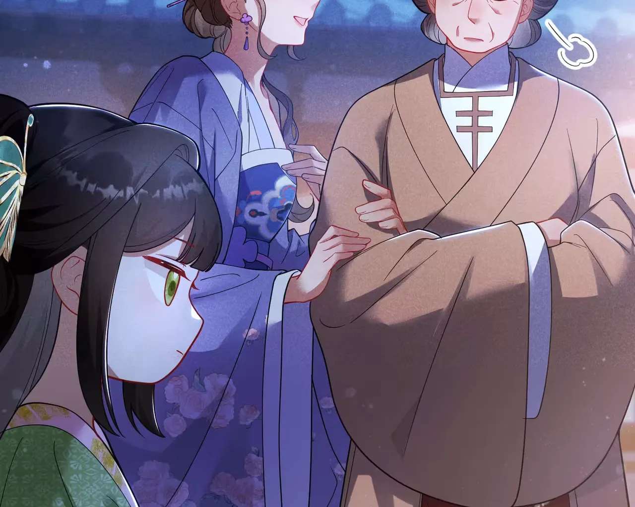 Empress's Will Love Chapter 5 - page 57