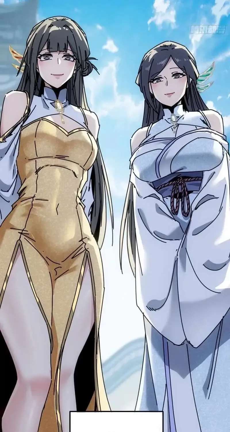 My Simulated Path to Immortality Chapter 74 - page 12