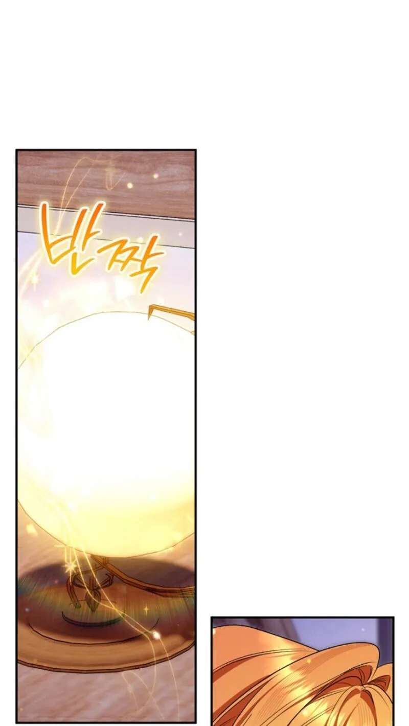 Marriage With A Suspiciously Demure Husband Chapter 24 - page 75