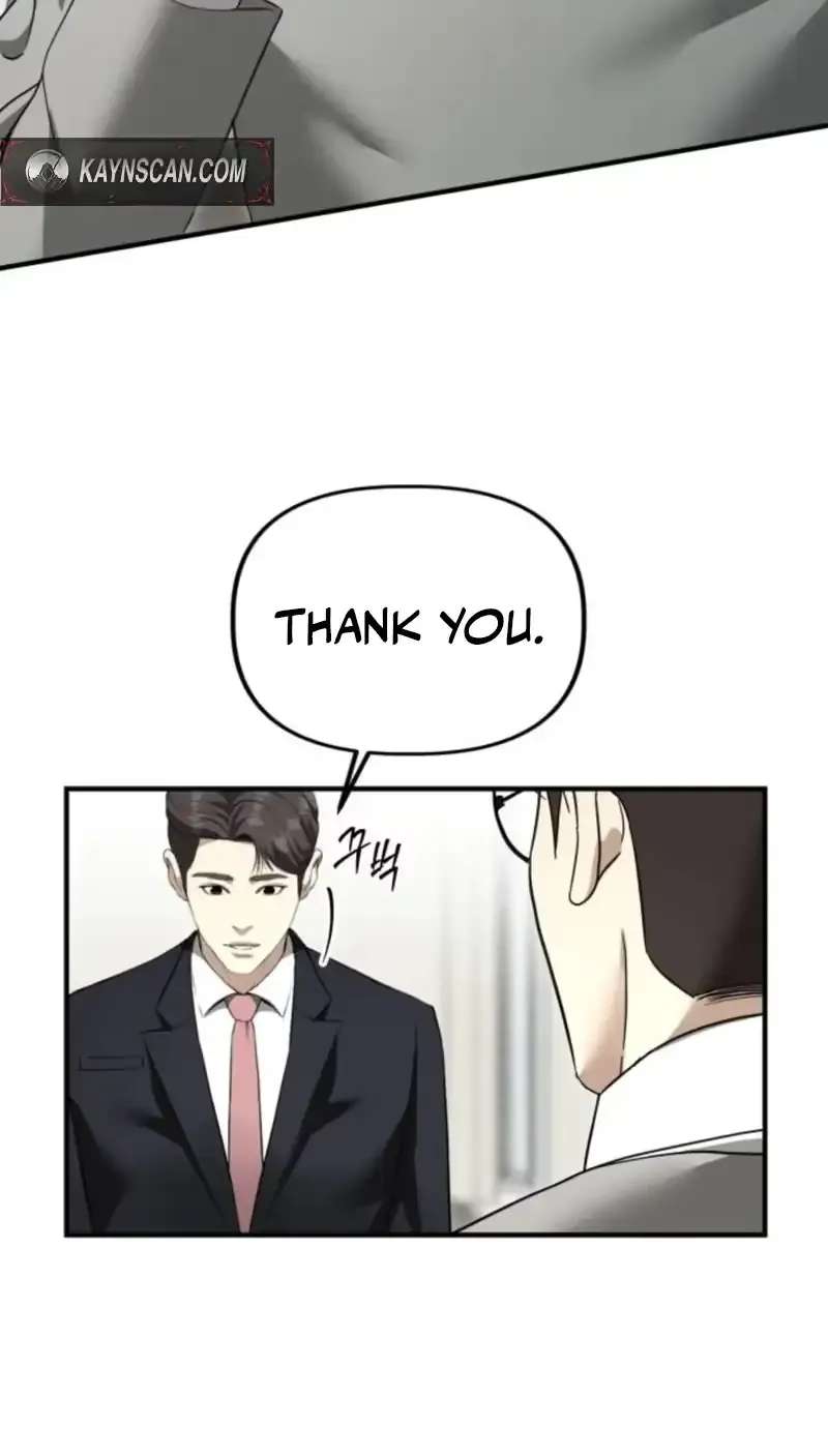 Gihoekjaejeongbu Chapter 69 - page 19