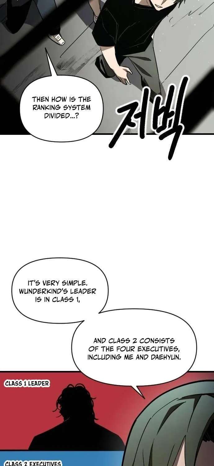 Extermination of the Heavenly Way Chapter 19 - page 9