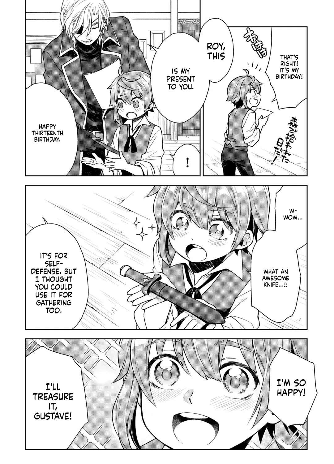 Meikyuu Toshi no Reknin Kusushi - Kakusei Skill [Seiyaku] de Kondokoso Shiawase ni Kurashimasu Chapter 1 - page 15