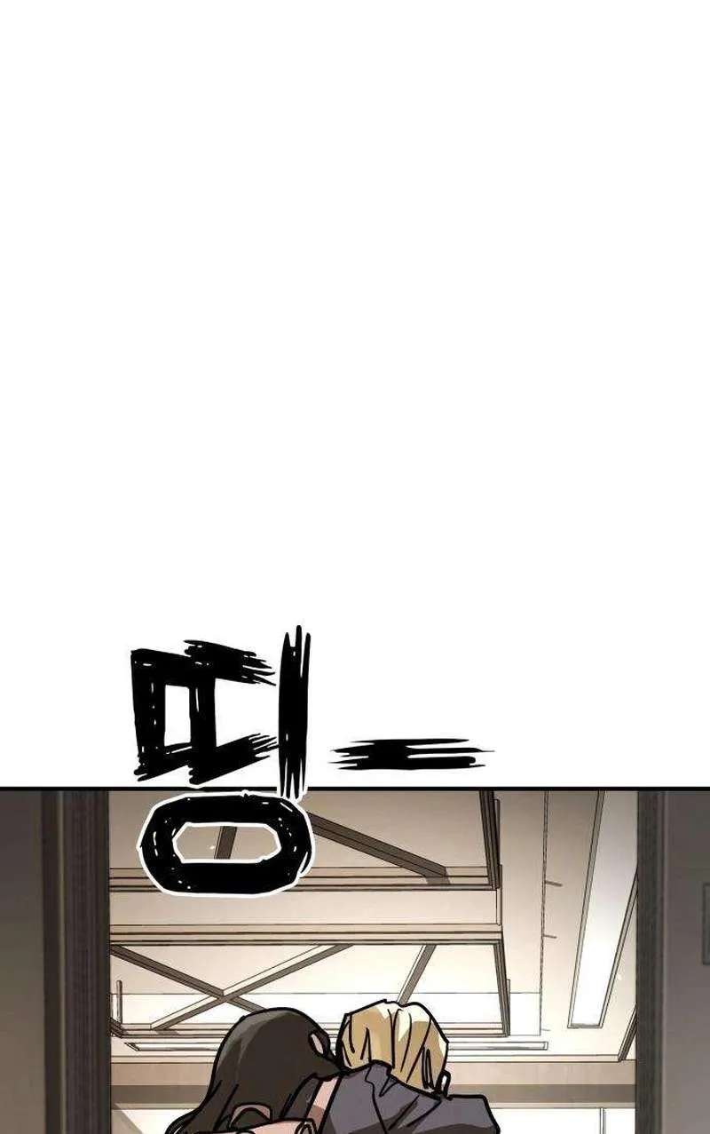 Fight Delivery Chapter 27 - page 141