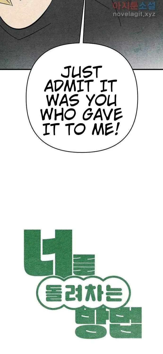 How to Turn You Around Chapter 43 - page 2