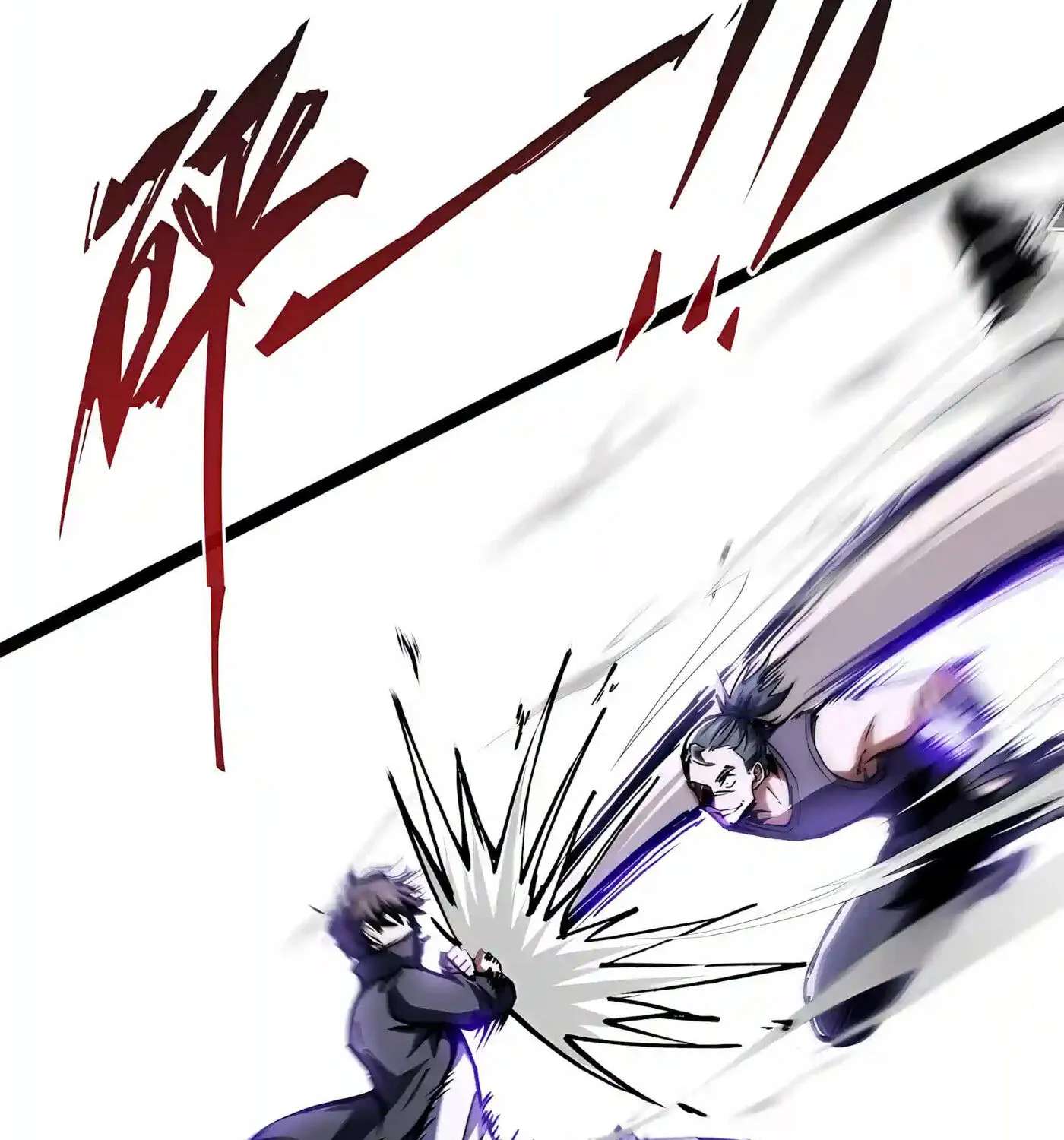 Chongsheng zhi Zhanshi Wei Wang Chapter 25 - page 59