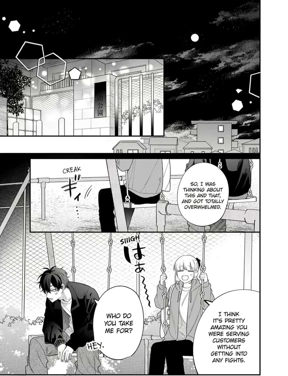 Glasses with a Chance of Delinquent Chapter 46 - page 21
