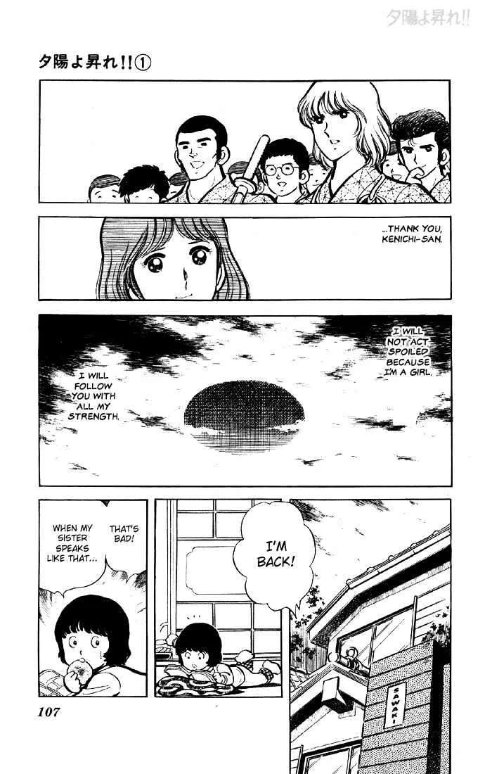 Yuuhi yo Nobore!! Chapter 3 - page 8