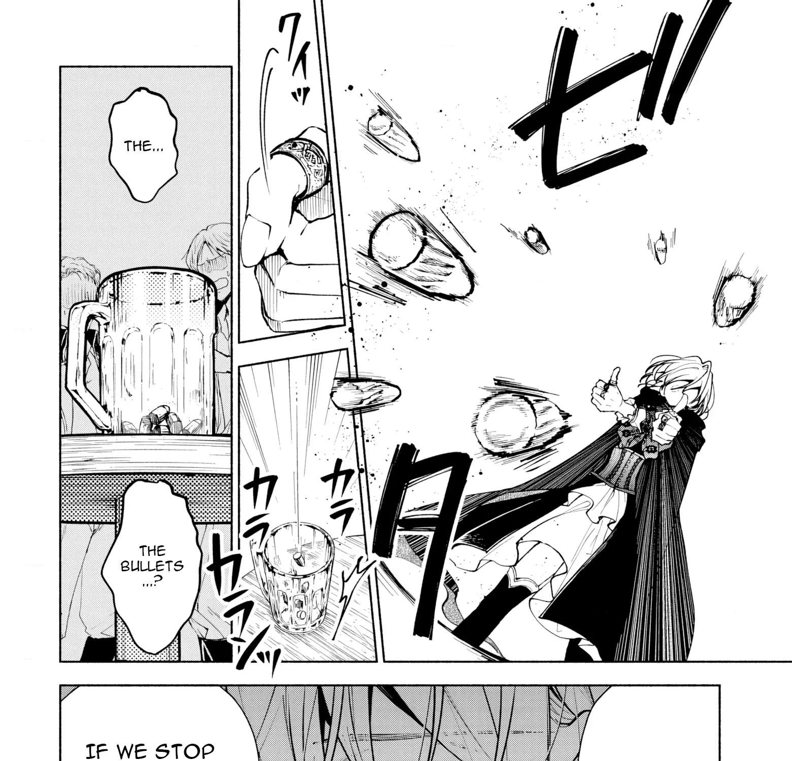 Kekkei no Anastasia Chapter 1 - page 100