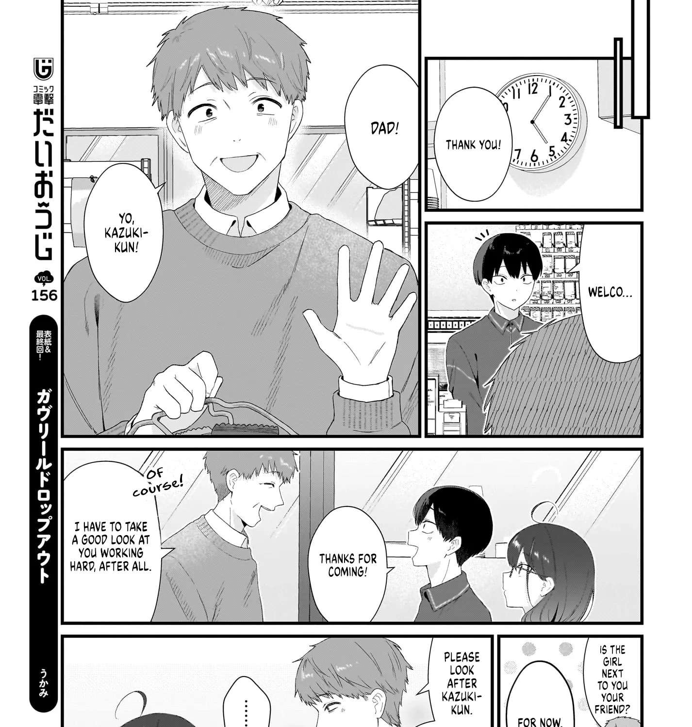 The Protagonist's Childhood Friend is Coming On Strong to Me, a Mob Chapter 2 - page 29