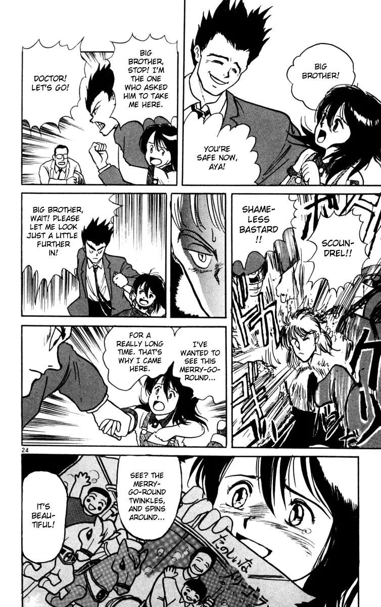 Yoru No Uta Chapter 4 - page 24