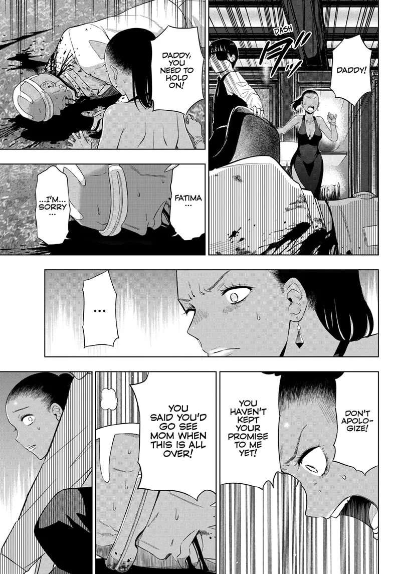 Akizakura (Aruko) Chapter 38 - page 27
