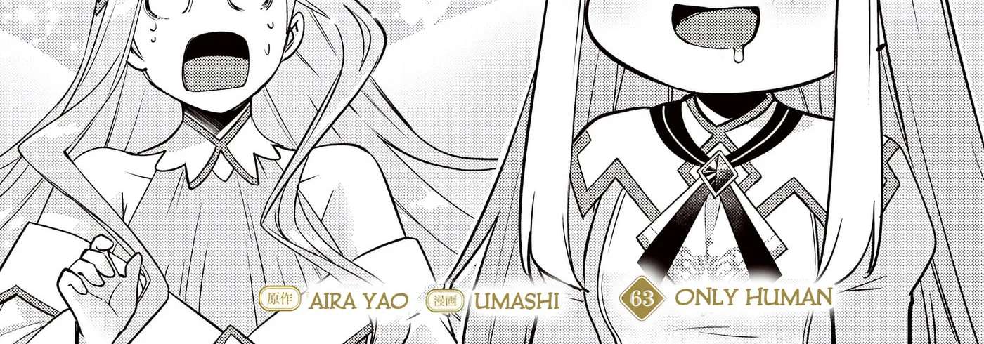 Slime Saint Chapter 63 - page 6