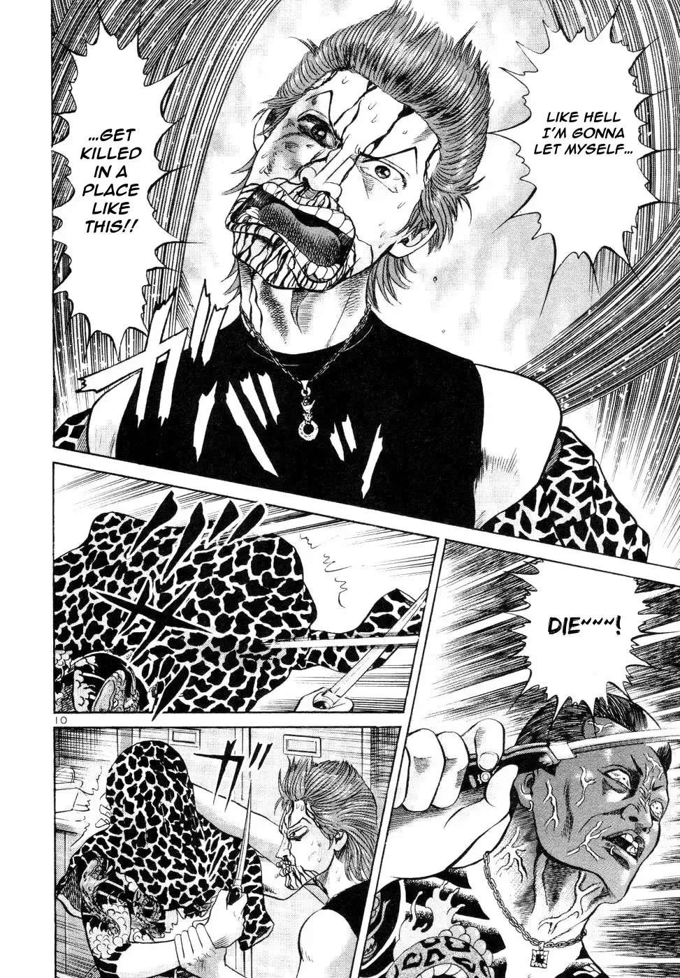 Mogura no Uta Chapter 13 - page 10