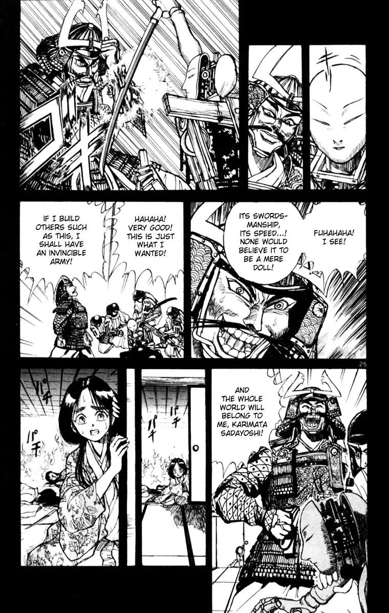 Yoru No Uta Chapter 1 - page 31