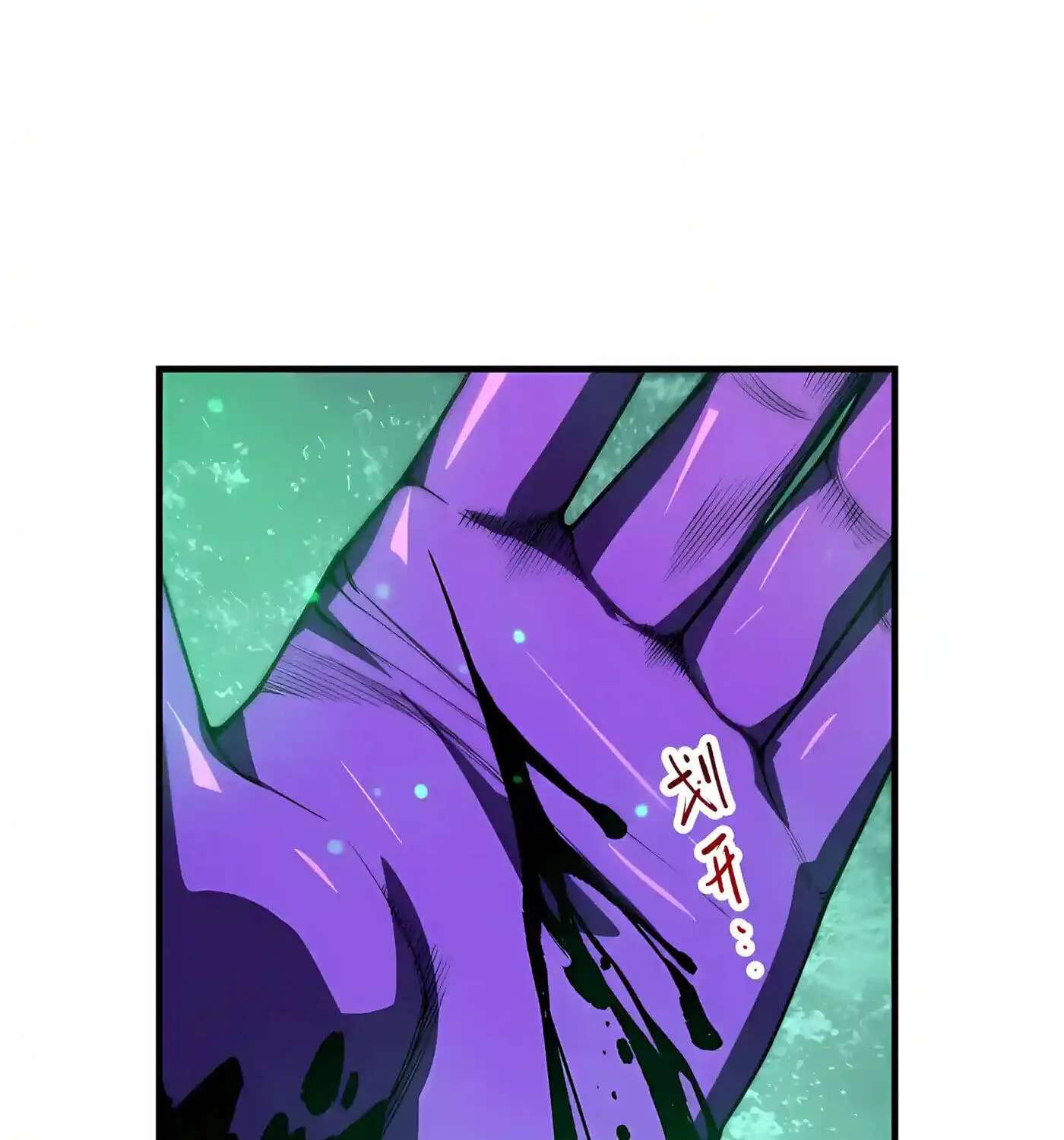 Necromancer, the Ultimate Scourge! Chapter 300 - page 63