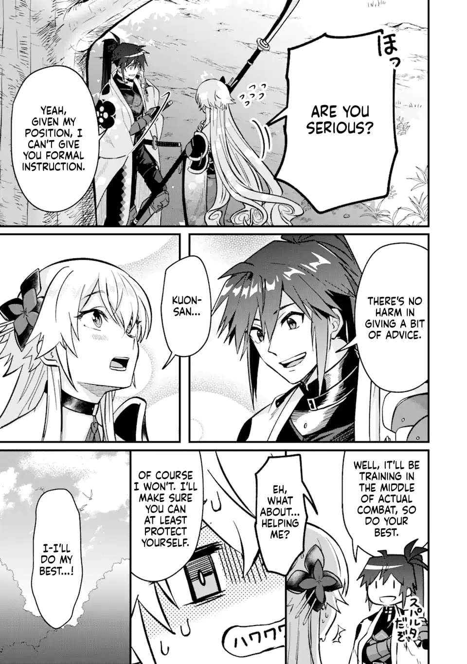 Magika Technica ~Gendai Saikyou Kenshi ga Yuku VRMMO Sentouroku~ Chapter 6 - page 11