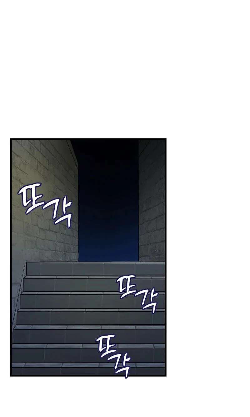 Amusement Park Chapter 12 - page 31