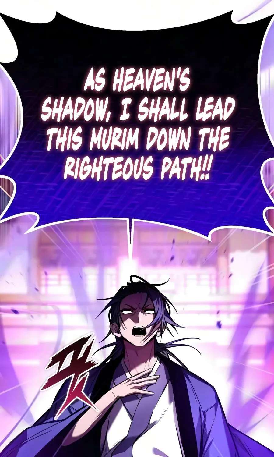 The Demon God Chapter 46 - page 15