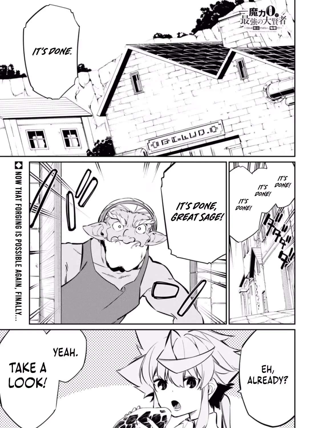Maryoku 0 de Saikyou no Daikenja - Sore wa Mahou dewa Nai, Butsuri da! Chapter 19 - page 2