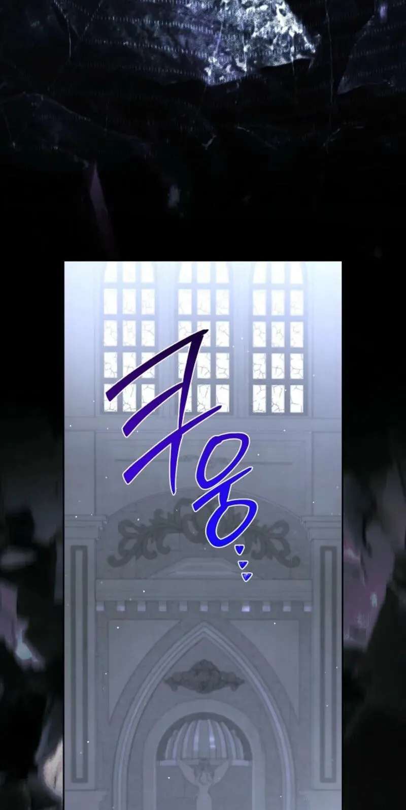 Sistervention Chapter 168 - page 63
