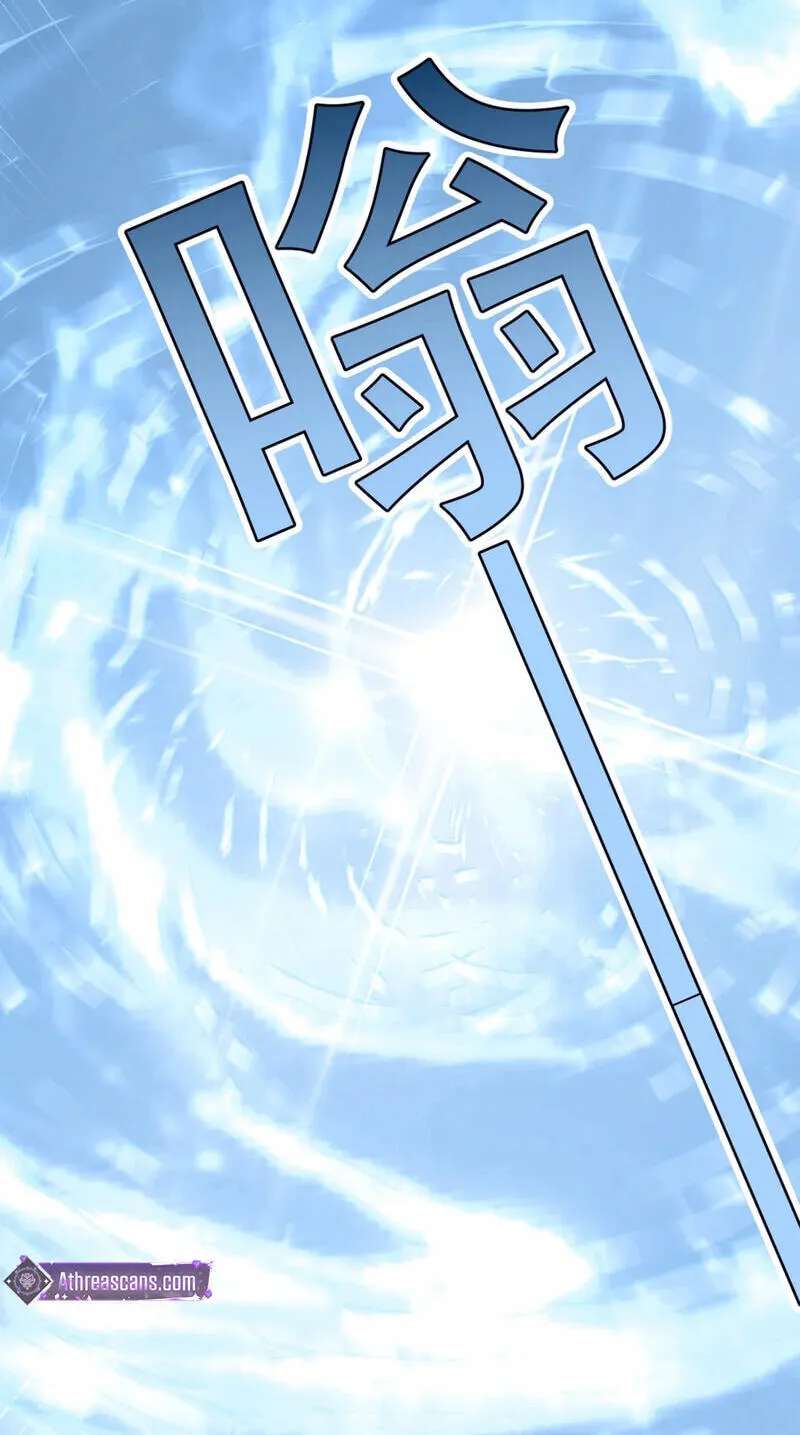 Can Contained Objects Also Act as Saviors? Chapter 18 - page 17
