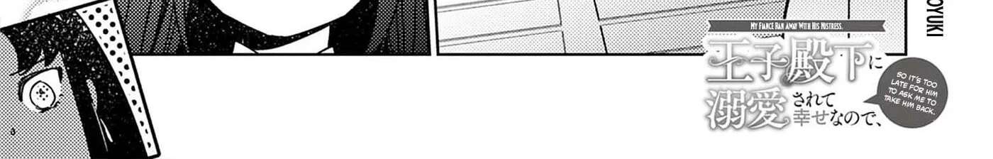 Kon'yakusha ga Uwaki Aite to Kakeochi Shimashita. Ouji Denka ni Dekiai Sarete Shiawase nanode, Imasara Modoritai to Iwaretemo Komarimasu. Chapter 35 - page 4