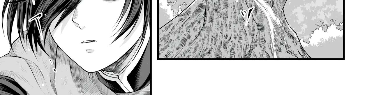 The Immortal Heretic and the Calamity Dragon Princess Chapter 2.1 - page 7