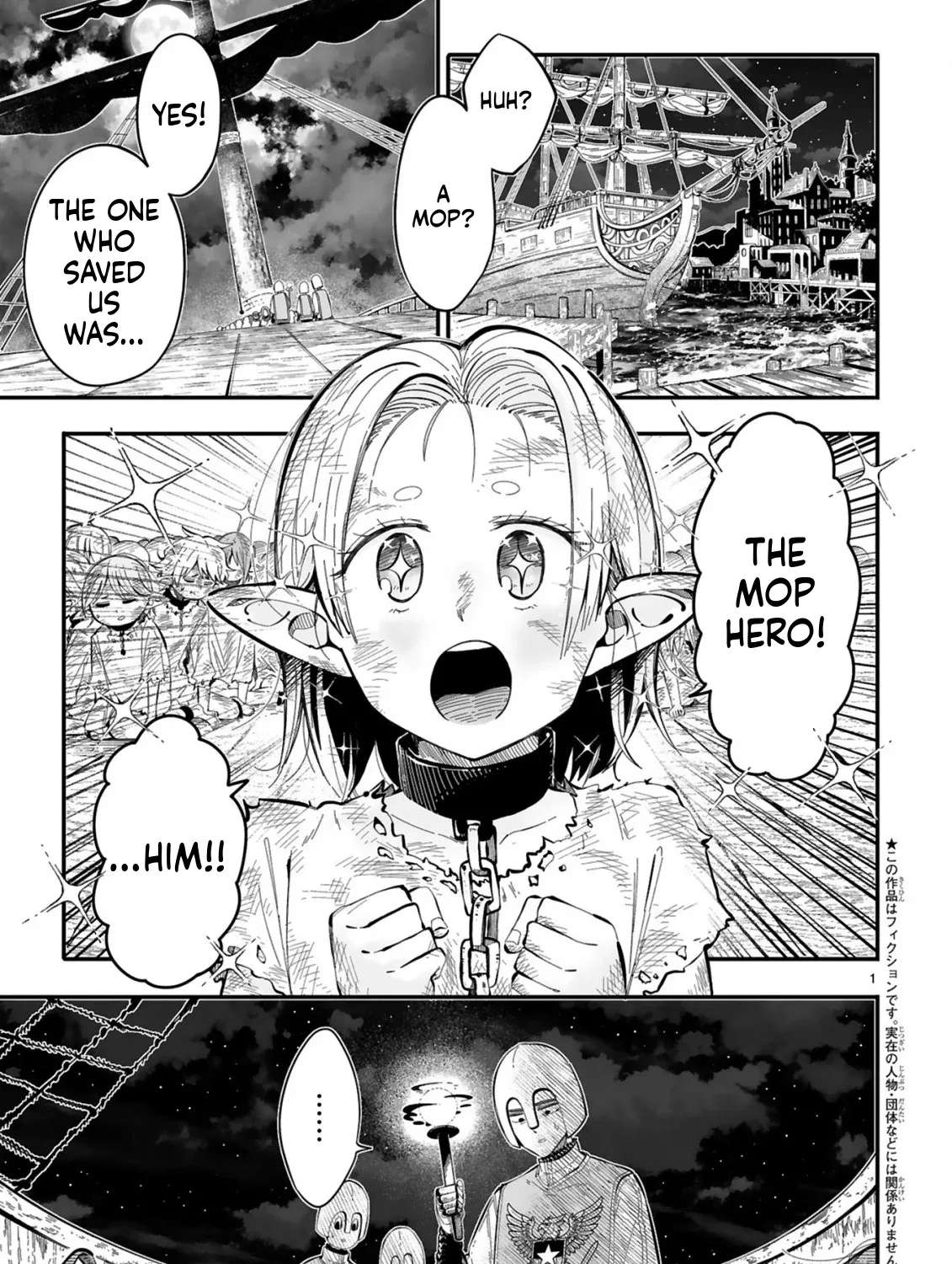 Mop Unrivaled ~The Looked-Down-Upon Cleaning Old Man Is Actually the World's Strongest~ Chapter 1 - page 2