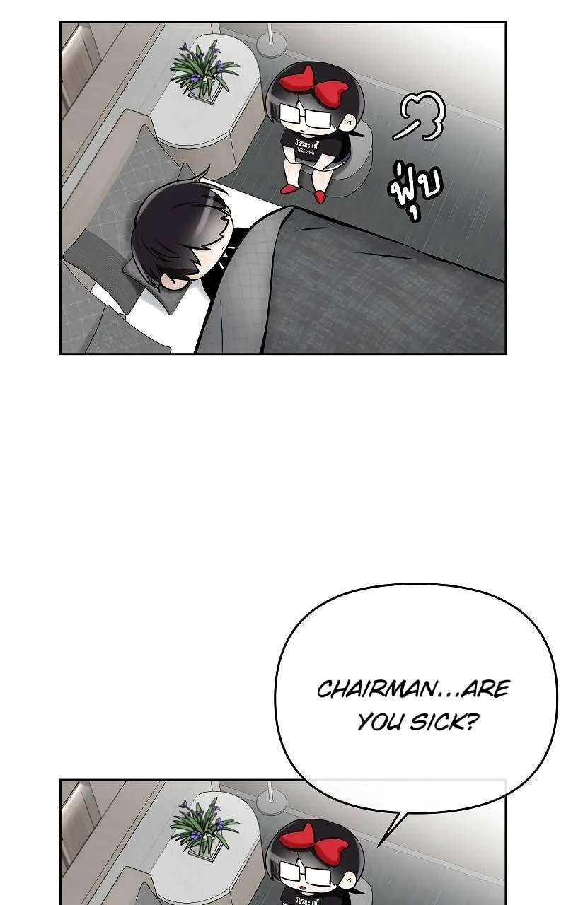 How to Win Over an Alpha Male Chapter 37 - page 35