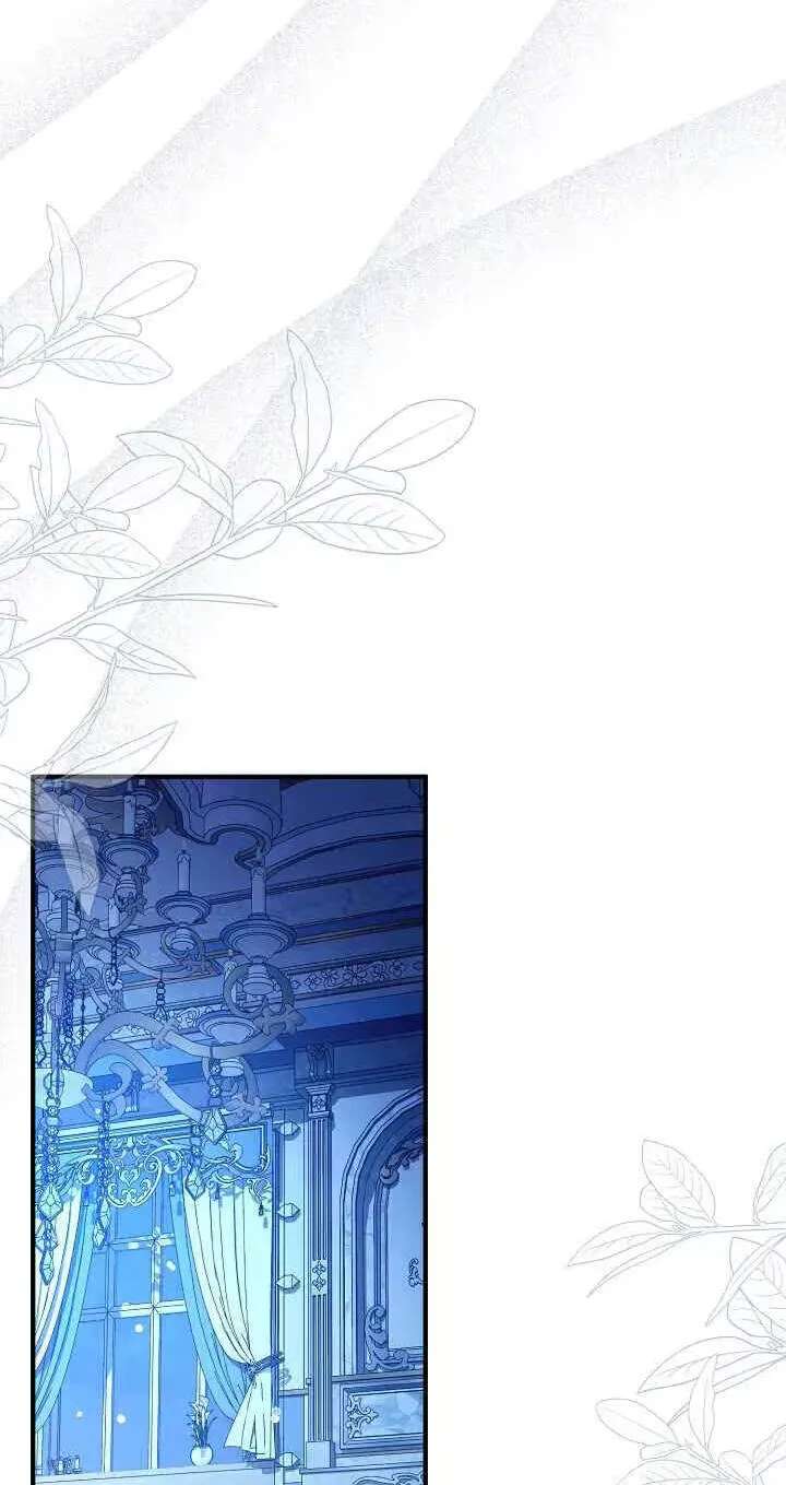 The reason why I am helping the villainous Duke Chapter 47 - page 19
