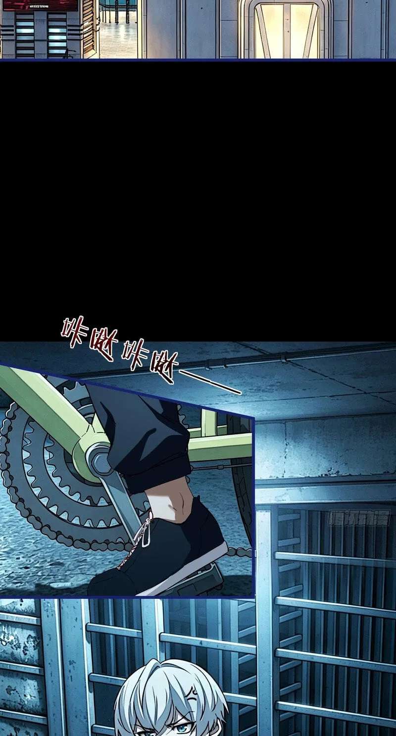 Apocalypse Heat꞉ I Become a King with My Safehouse Chapter 65 - page 37