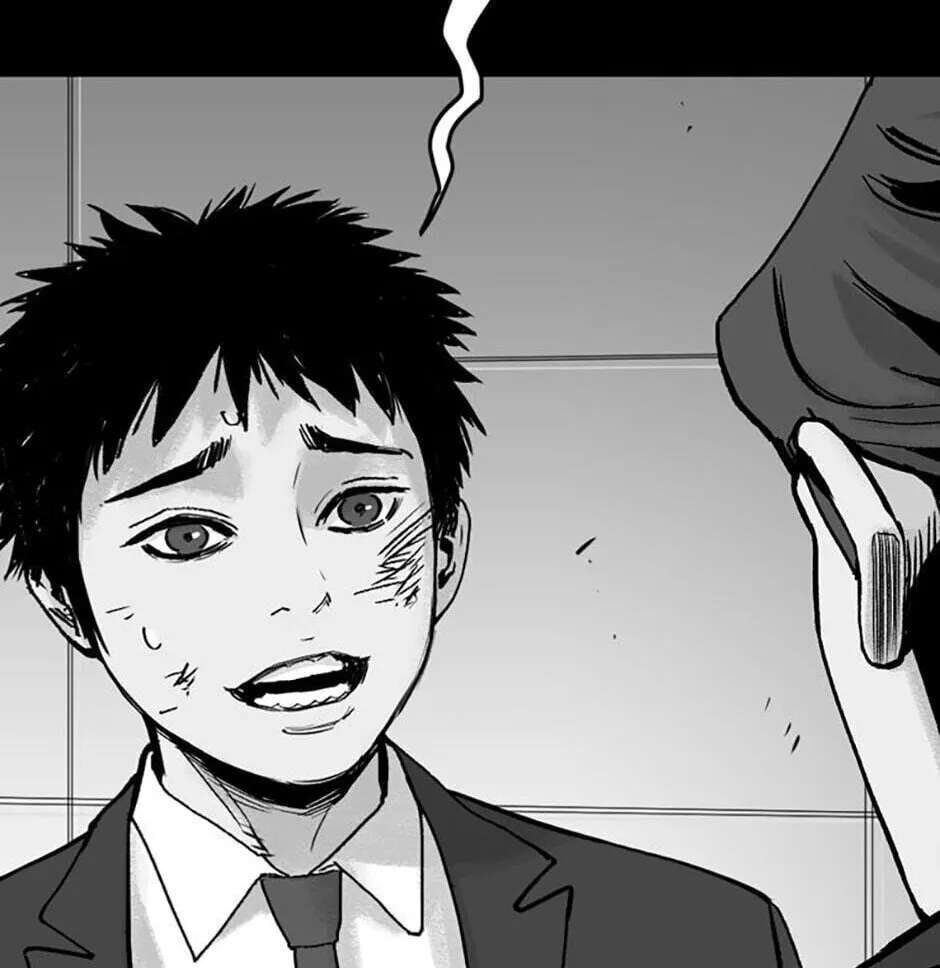 Switch (Ji-Dong & Kim Dong-Chan) Chapter 1 - page 121