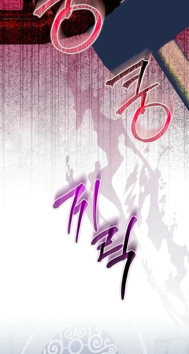 Sseuregi Hwangtaeja-ui Cheonnambam-eul Ppaaeatda Chapter 36 - page 82