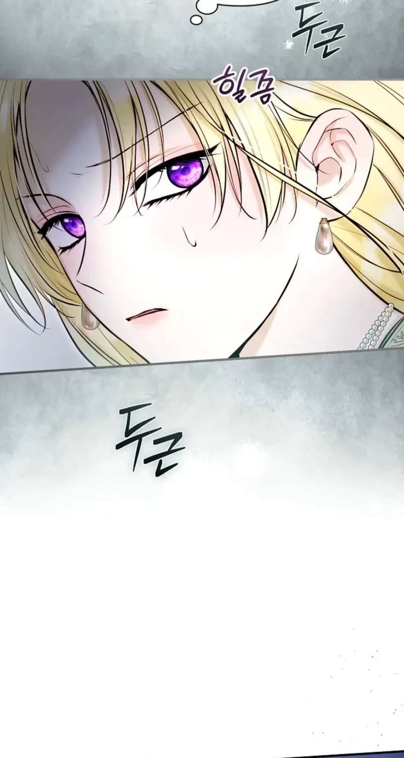 Seven Marriages Are Planned Chapter 54 - page 25