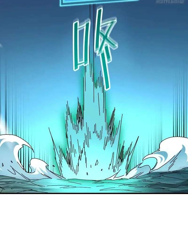 Extracted into the God of Necromancy Chapter 18 - page 40
