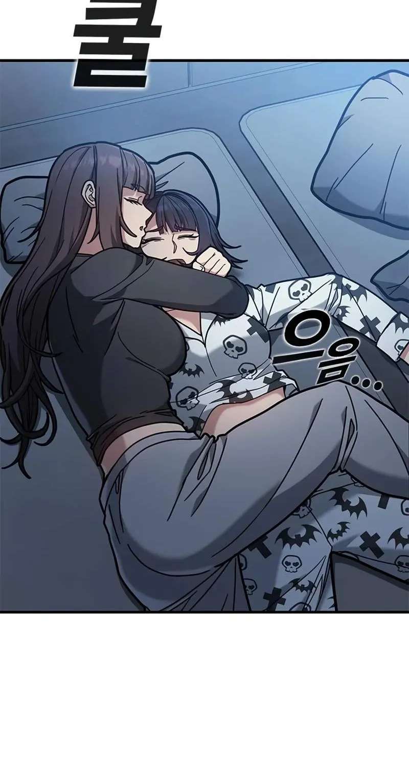 Fight Tier 1 Saving a tutor Chapter 15 - page 13