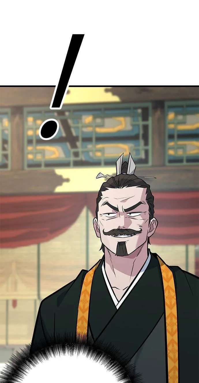 Minor Legend Chapter 23 - page 126