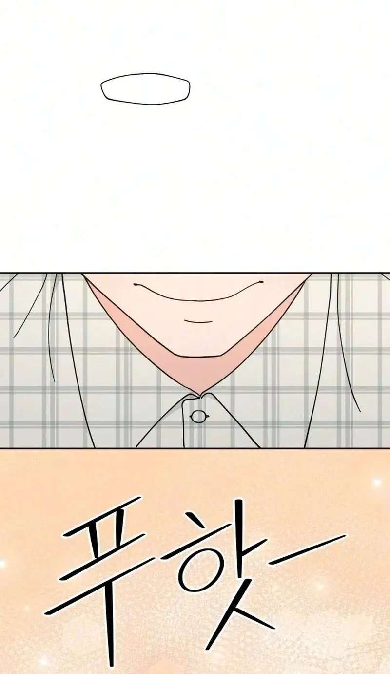 Reversal! First Love Chapter 5 - page 41