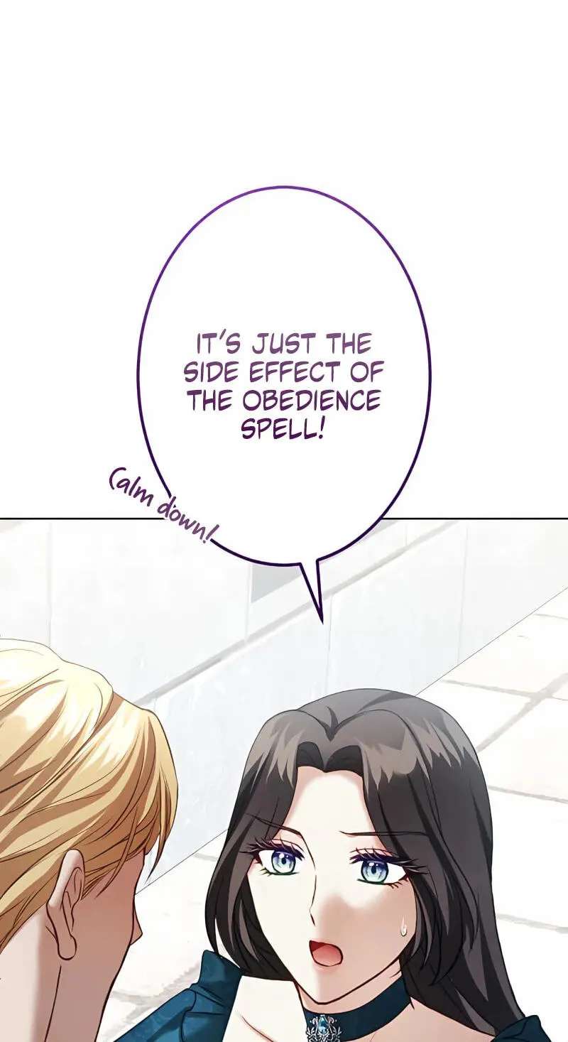 The Submissive Emperor Devours Me Chapter 32 - page 17