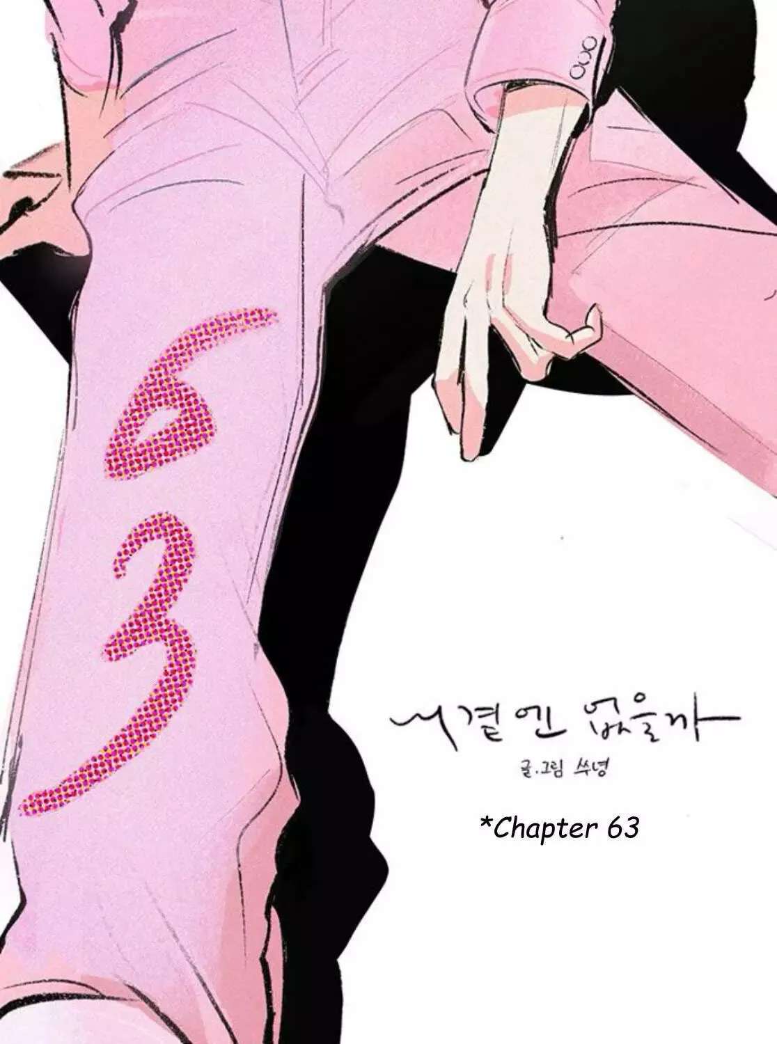 Why Don't I Have Anyone by My Side? Chapter 63 - page 42