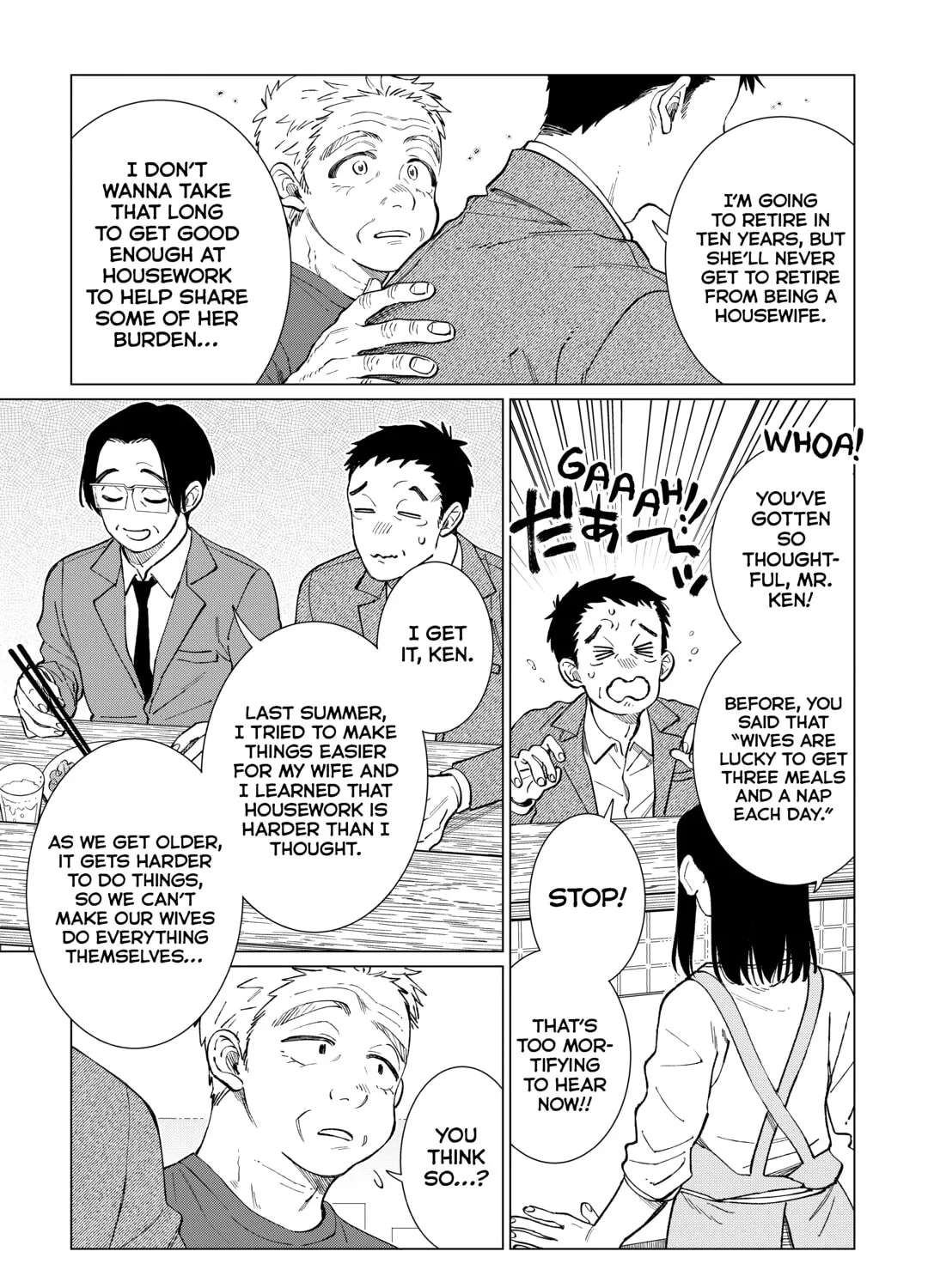 Izakaya Bottakuri Chapter 84 - page 17