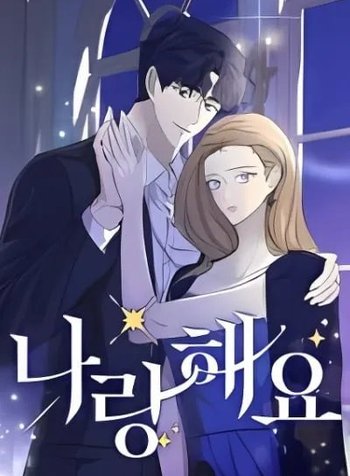 Do It With Me